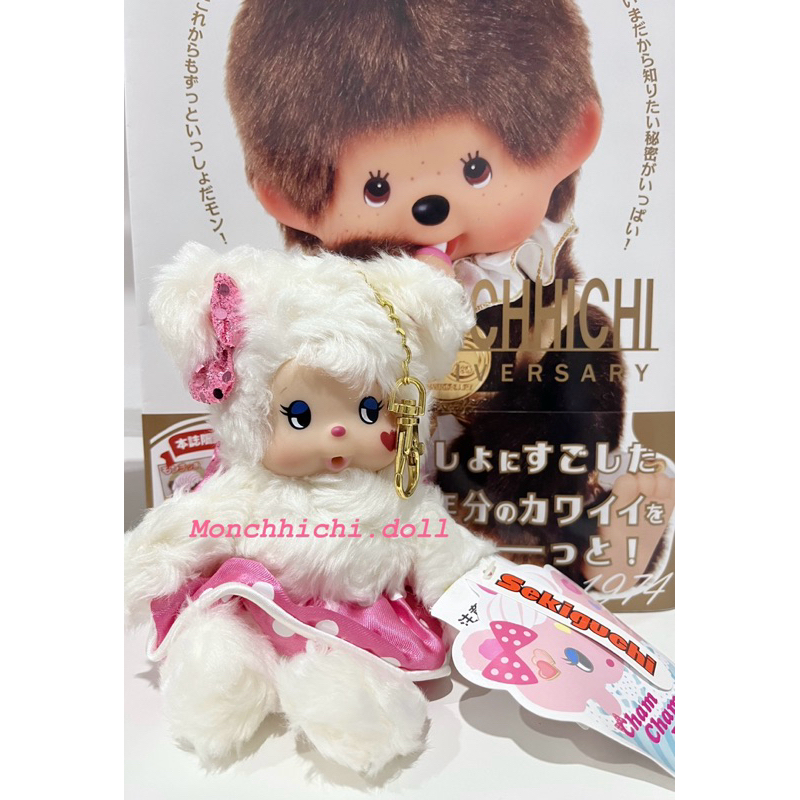 (เก็บโค้ดส่วนลด 30%) พวงกุญแจห้อยกระเป๋า ม่อนชิชิ Monchhichi keychain