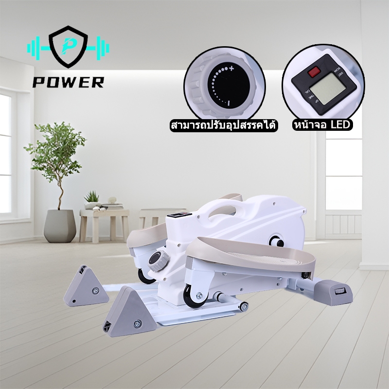 เครื่องเดินวงรี ลู่เดินกึ่งสเต็ป Elliptical machine อีลิปติคัลจักรยานอากาศ ออกกำลังกายแบบแอโรบิก