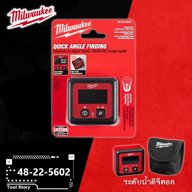 Milwaukee 48-22-5602 ເຄື່ອງວັດລະດັບດິຈິຕອນ ແລະ ວັດມຸມ (Digital Angle Level)