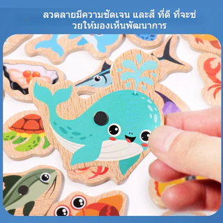 ของเล่นไม้ตกปลา ของเล่นพัฒนาการเด็ก ฝึกสมาธิเด็ก ฝึกภาษา ตกปู ตกปลา สัตว์ทะเล แบบดูดแม่เหล็ก