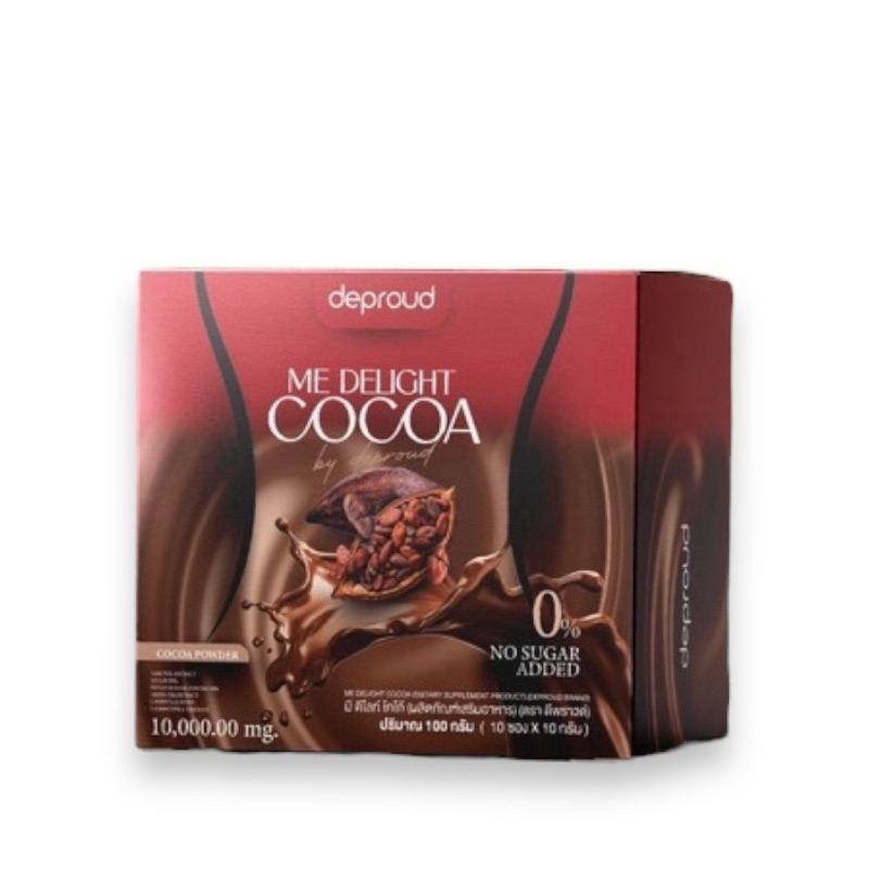 ME DELIGHT COCOA มีดีไล้โกโก้ ดีพราว โก้ชง โกโก้ไบโอ โกโก้คุมหิว