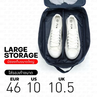 BEZ กระเป๋ารองเท้า ไซส์ใหญ่ ผู้ชาย ได้ถึง EU 46 รองเท้า ฟุตบอล แบบพกพา เดินทาง Travel Shoes Pouch