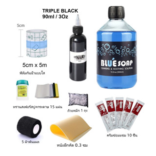 ชุดอุปกรณ์สักลาย น้ำหมึกสักลาย TBK กระดาษทรานสเฟอร์ น้ำยาทำค…