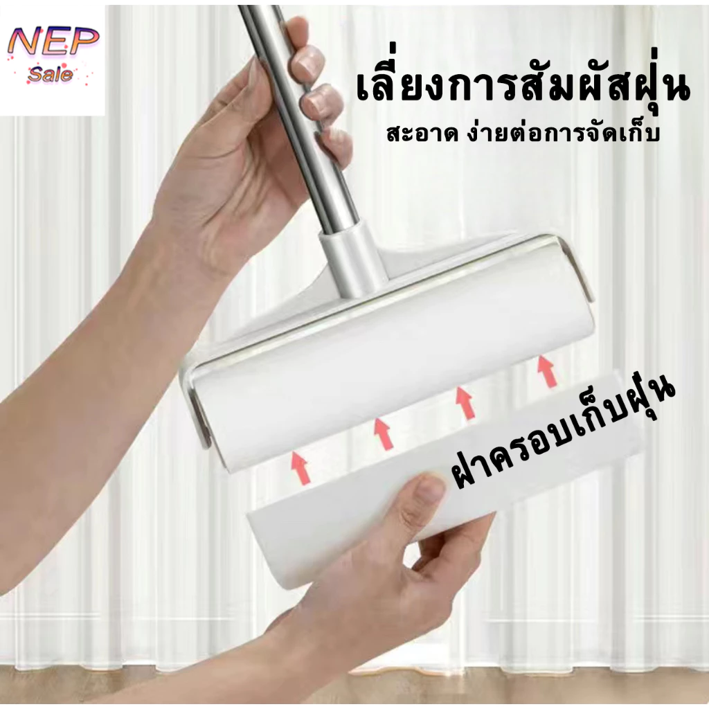 ไม้กลิ้งขน+ม้วนกาวเก็บฝุ่น 24CM จำนวน 10 ม้วน ที่กลิ้งจำกัดขน รีฟีลลูกกลิ้ง ลูกกลิ้งทำความสะอาด เก็บเส้นผม thumbnail 8
