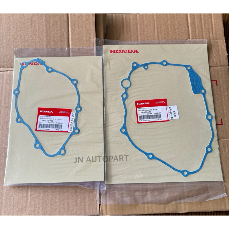 ปะเก็นแคร้งครัช ปะเก็นจานไฟ Honda CB150R แท้ศูนย์💯 ขายแยกชิ้น ราคาต่อแผ่น / มีปะเก็นตีนเสื้อ และปะเก็นฝาสูบในตัวเลือก