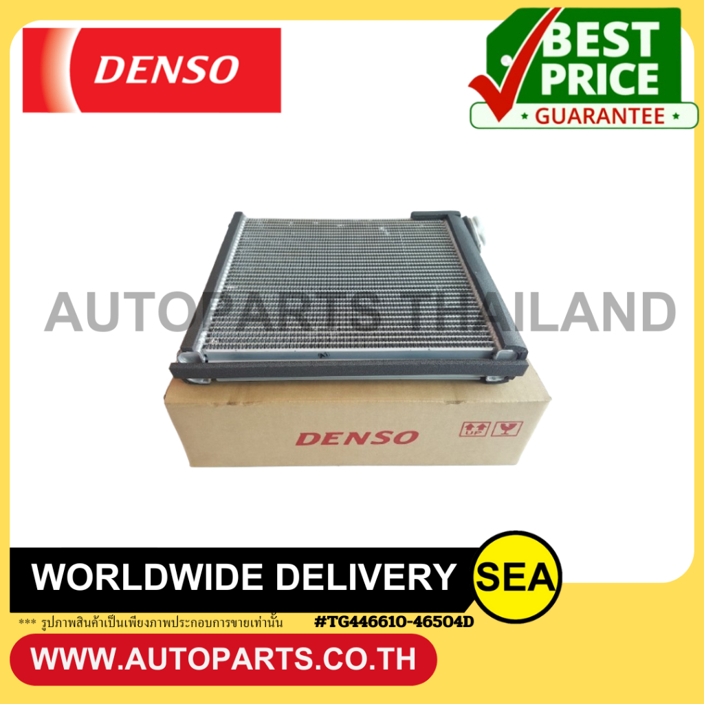 DENSO แผงคอยล์เย็น TOYOTA CAMRY ACV40, ACV41 '06-12