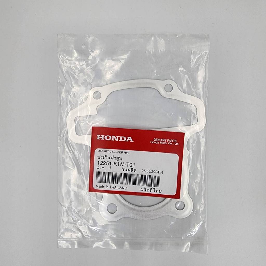 ปะเก็นฝาสูบ (12251-KWB-601)_WAVE 110i ปี 2009-2020 / SUPER CUB ของแท้เบิกศูนย์100%