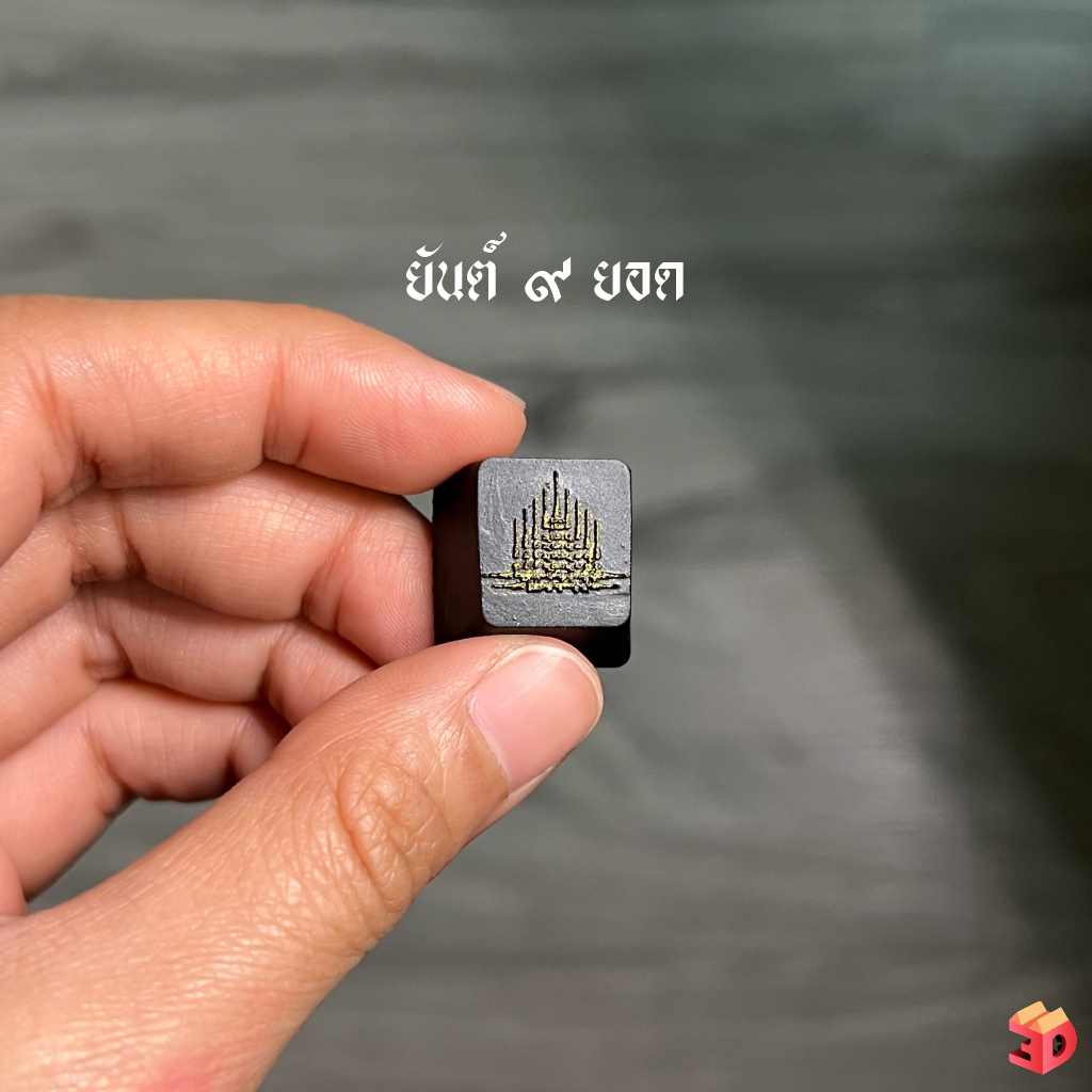 คีย์แคปยันต์ 9 ยอด พร้อมส่ง Keycap ปุ่มกดคีย์บอร์ดยันต์ 9 ยอด สุดยอดแห่งยันต์เมตตามหานิยม และแคล้วคลาดปลอดภัย