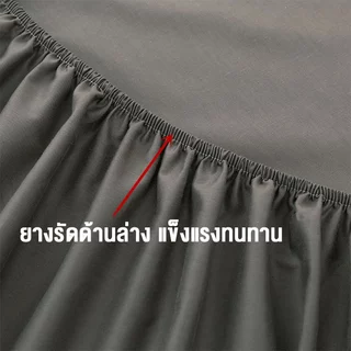 ผ้าปูที่นอน ผ้าปูเตียงสีพื้น 6ฟุต/5ฟุต/3.5ฟุต/3ฟุต กันไรฝุ่น ไม่ลอกง่าย รัดมุม360° เนื้อผ้านิ่ม ไม่ระคายเคืองผิว