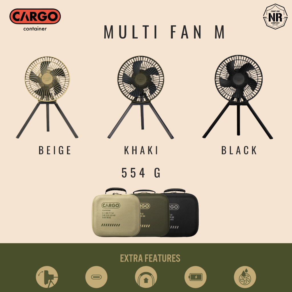 [ส่งด่วน/ส่งไว/จัดส่งทุกวัน/มีประกัน] พัดลม เเคมป์ปิ้ง พร้อมเคสกันกระเเทกอย่างดี ใช้ได้นาน Cargo Con