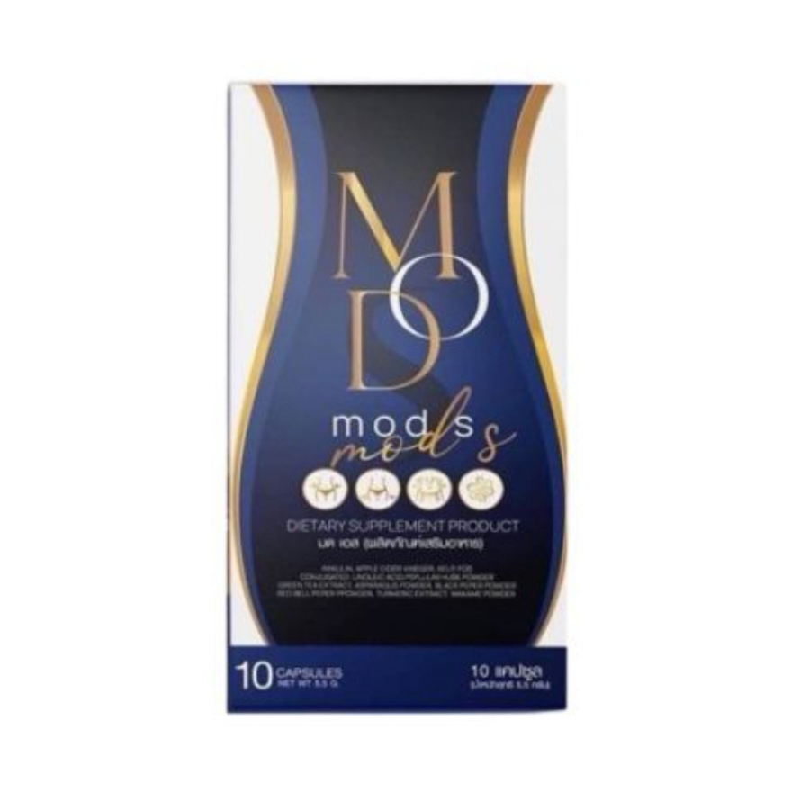มดเอส MOD S ผลิตภัณฑ์เสริมอาหาร ขนาด 10แคปซูล