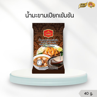 น้ำมะขามเปียกเข้มข้น 40 กรัม ตรา เพียวไท Purefoods เพียวฟู้ด…