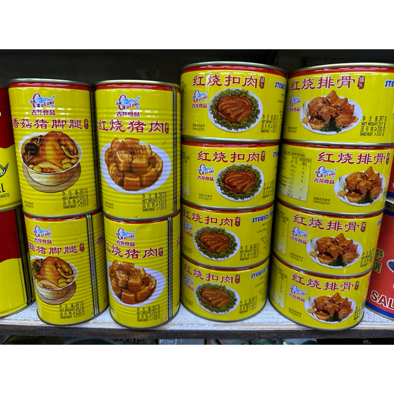 ขาหมูน้ำแดงในกระป๋องและหมูสามชั้น