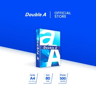 [80gsm 1 รีม] Double A กระดาษถ่ายเอกสาร A4 80gsm 500 แผ่น จำหน่าย 1 รีม