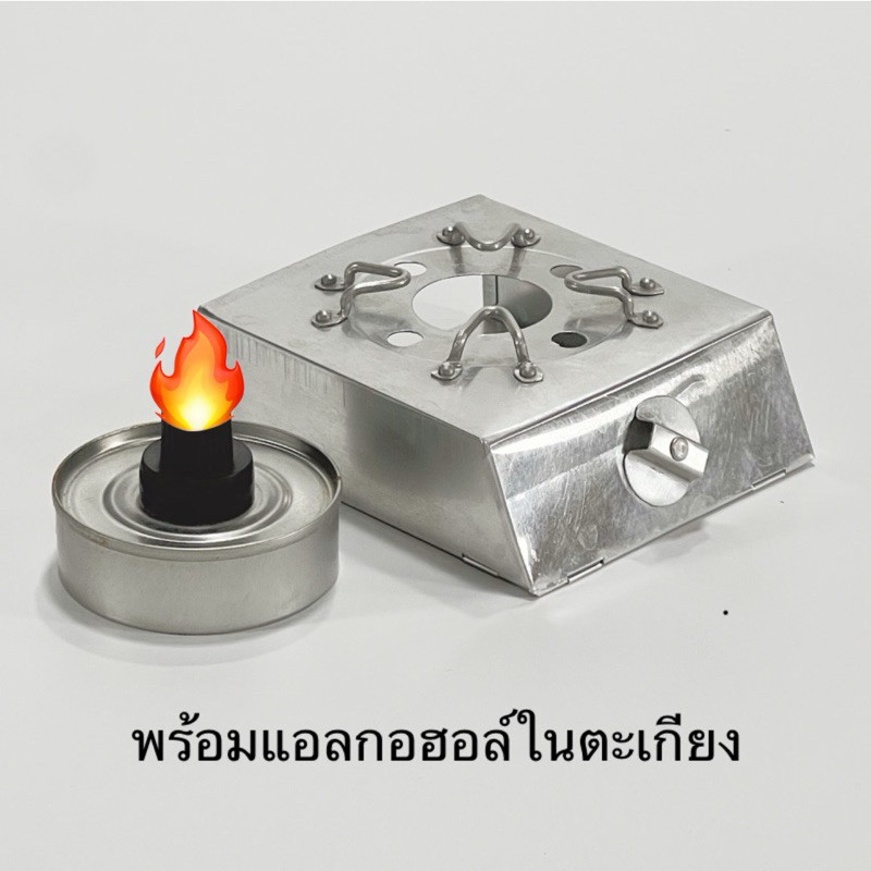 เตาแก๊สจิ๋ว ของเล่นจำลองทำอาหารได้จริงโดยใช้ตะเกียงแอลกอฮอล์
