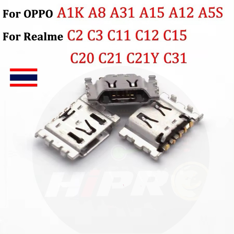ก้นชาร์จ ตูดชาร์จ OPPO A1K A15 A12 A5S Realme C21 C21Y C31 C20 C2 C3 C11 C12 C15 5 5I 3 Pro อะไหล่