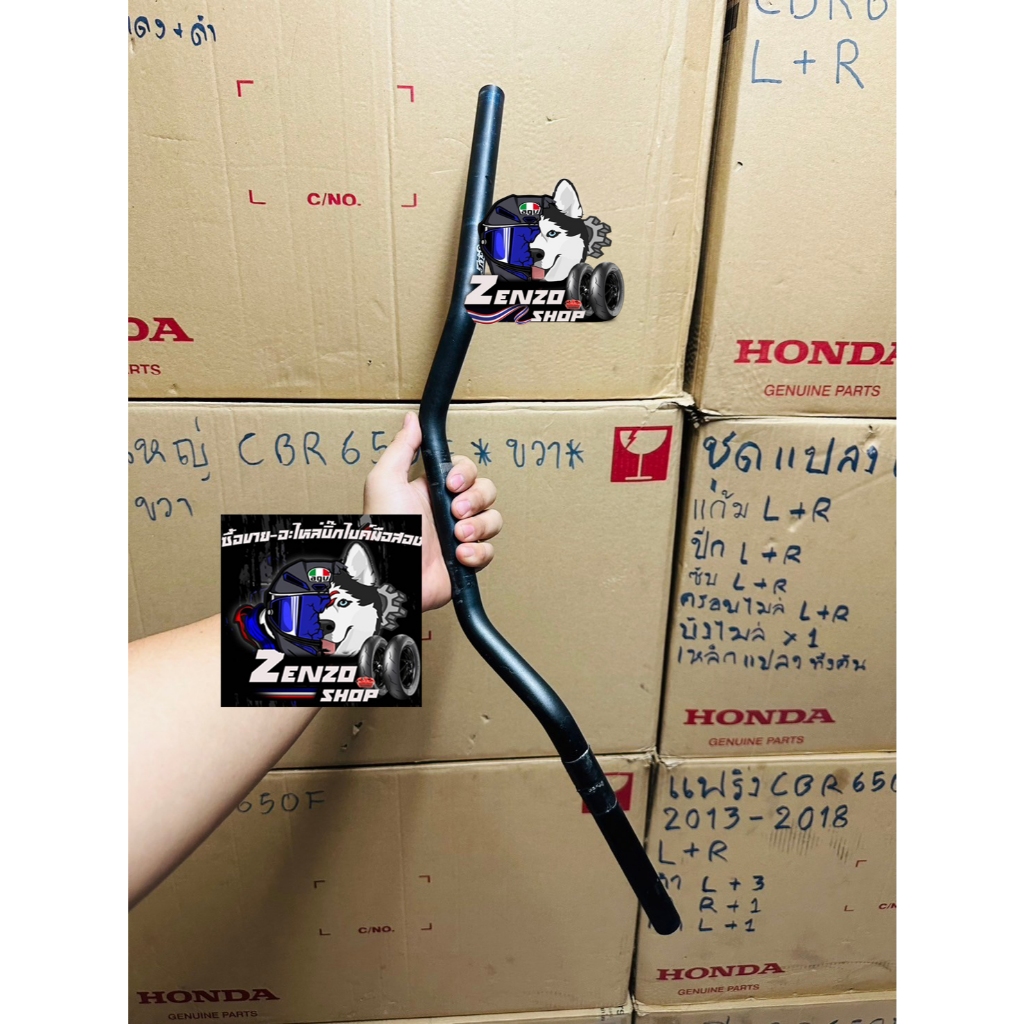 แฮนด์ เดิม CB650F2017-2018