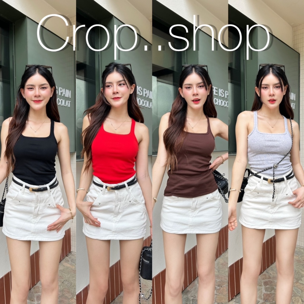 crop..shop เสื้อกล้าม สายเซ็กซี่สายฝอเท่ๆต้องมาเเล้ว งานเก๊ใส่ไปได้ทุกสถานที่ ใส่สบาย ราคาดีงานดีปัง