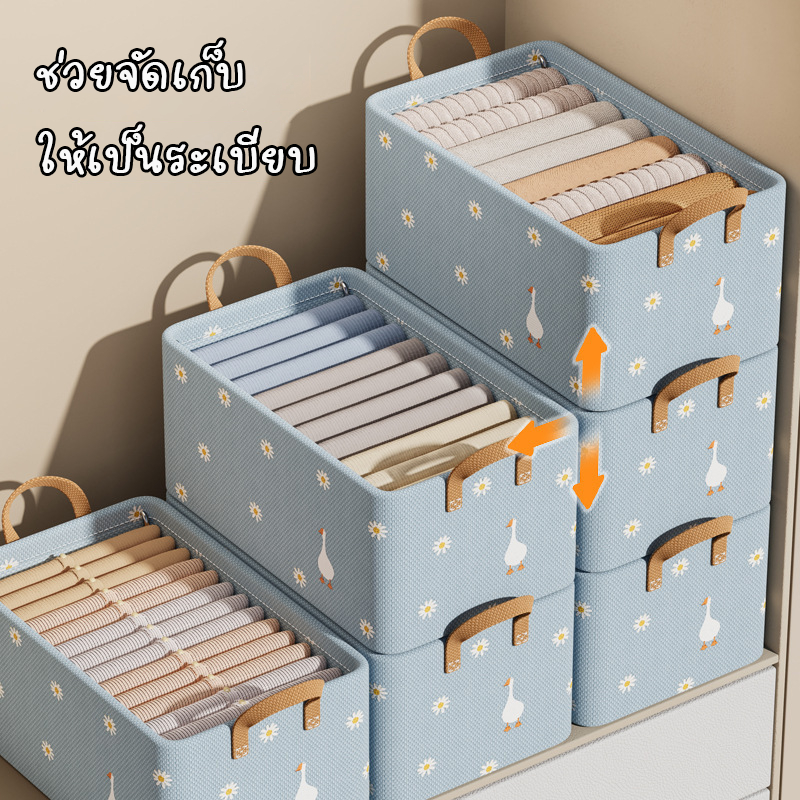 daily grocery กล่องเก็บเสื้อผ้าในตู้พับได้ กล่องลิ้นชักเก็บของใส่เสื้อผ้า อเนกประสงค์