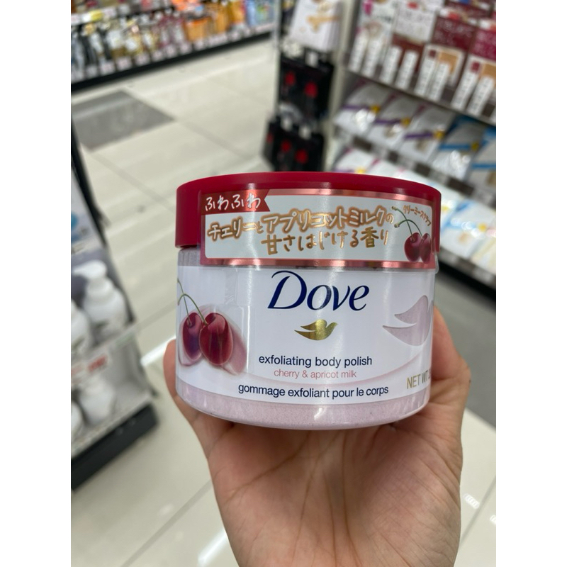 🪼รอบหิ้ว + จัดส่ง : ต้นพย-17 พย🪼สครับขัดผิว Dove Ice Cream Scub