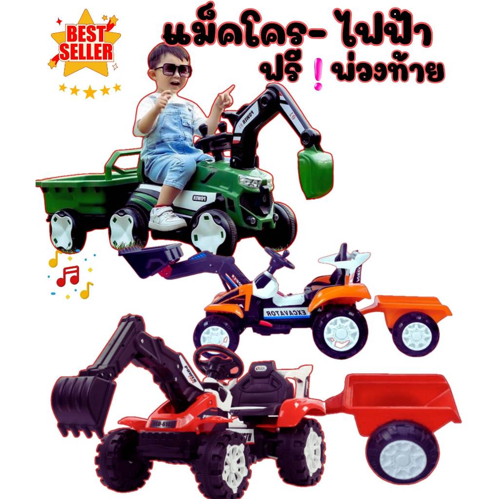 ฮิตมาก-รถแทรกเตอร์มีพ่วงท้าย แทรเตอร์ รถแบตชาวสวน รูปที่ 3