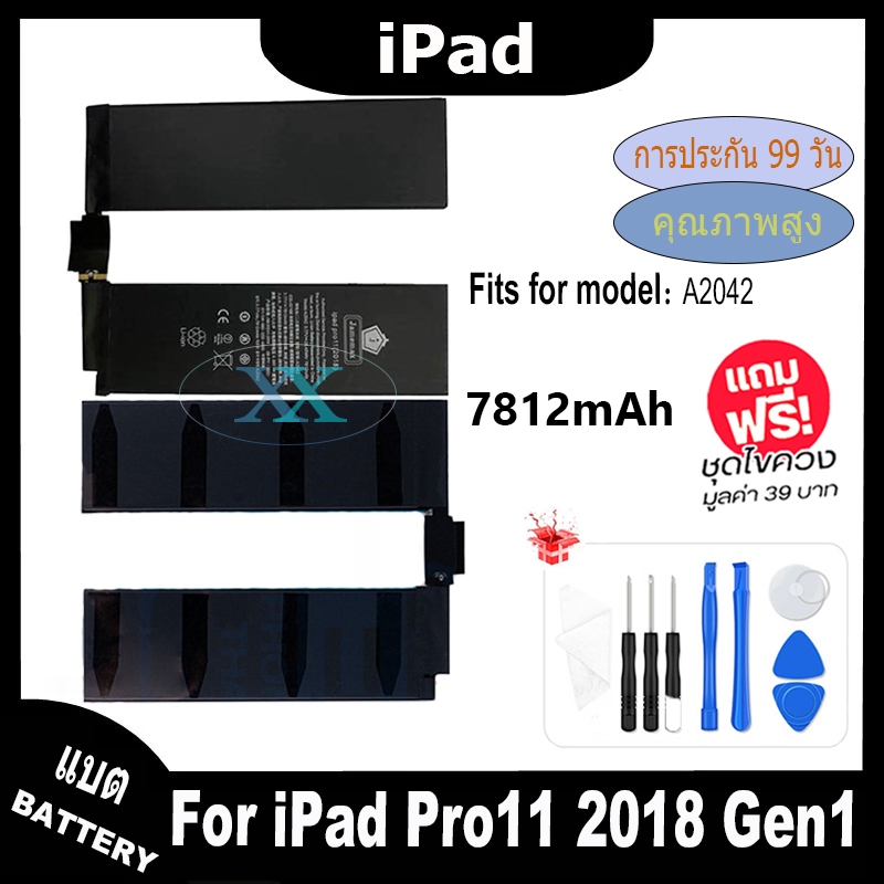 JAMEMAX แบตเตอรี่ เช็คสุขภาพแบตได้100% รับประกัน แบตเตอรี่ใช้สำหรับ iPad Pro11(2018) Gen1 Model：A204