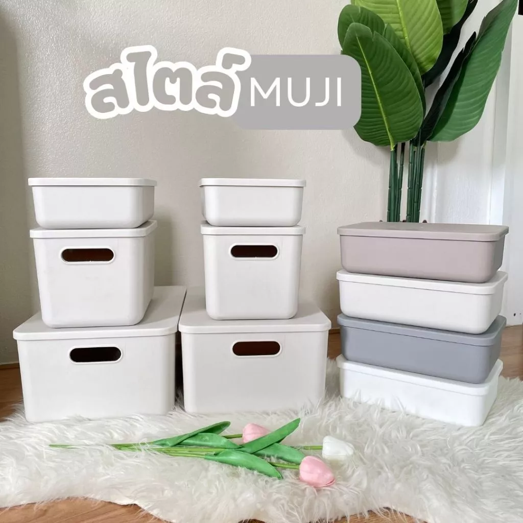 กล่องจัดระเบียบ HOME พร้อมฝาปิด กล่องพลาสติก แข็งแรง ประหยัดพื้นที่ มี 3 ไซร์ สีขาว สีเทา พรีเมี่ยม #BOX