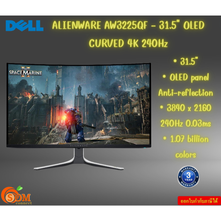 MONITOR (จอมอนิเตอร์) DELL ALIENWARE AW3225QF - 31.5" OLED CURVED 4K 240Hz รับประกันสินค้า3ปี