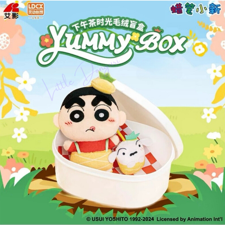 กล่องสุ่มชินจังพวงกุญแจ คอลข้าวกล่อง ตุ๊กตาชินจัง (Yummy Box) น่ารักมาก ของแท้ LDCX พร้อมส่ง