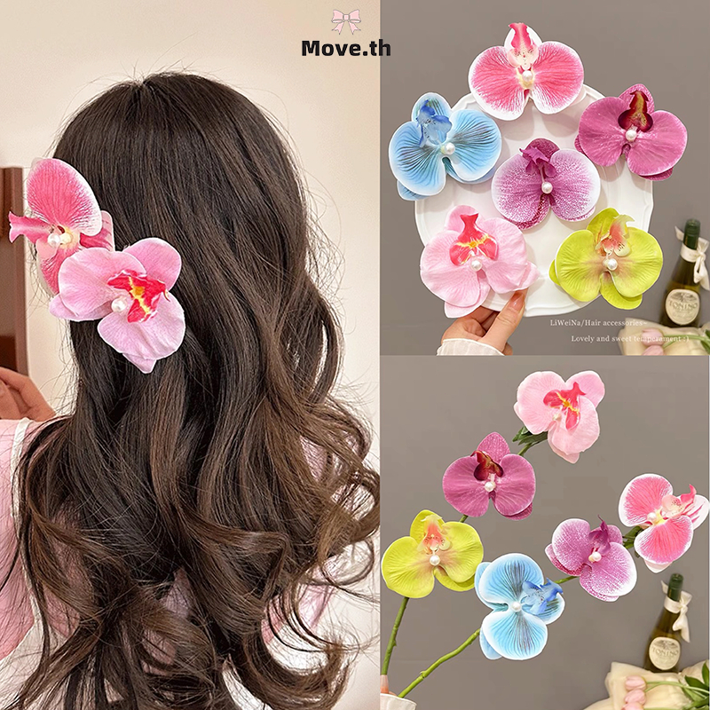 ในไทย-พร้อมส่ง✨กิ๊บหนีบผม รูปผีเสื้อดอกไม้ ประดับไข่มุก คลิปด้านข้าง หวาน สไตล์เกาหลีสําหรับผู้หญิงริมทะเล/วันหยุดพักผ่อ