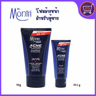Dr.Montri Acne ด็อกเตอร์มนตรี โฟมล้างหน้า สำหรับผู้ชาย 62.5g./ 125g