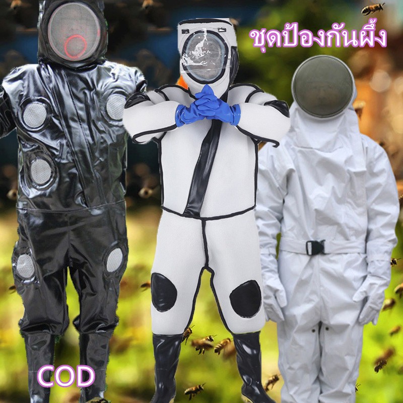 ชุดตัวต่อหลากหลาย ชุดชุดป้องกันผึ้งพิเศษระบายอากาศได้ครบชุด หนาขึ้น จะไม่ถูกกัด เป็นตัวเชื่อมโยง