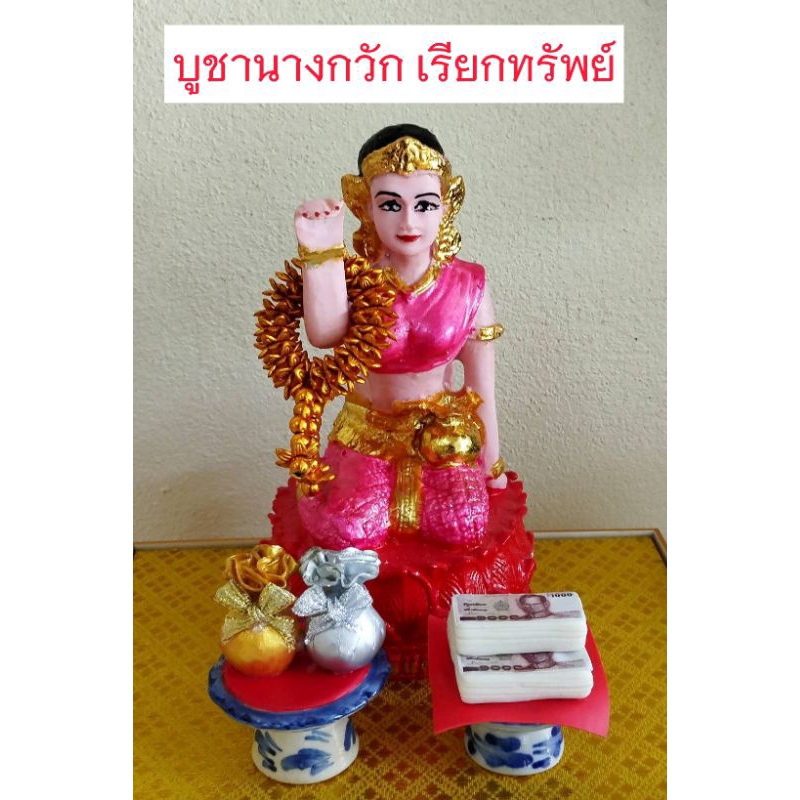 พวงมาลัยบูชาพระ มาลัยประดิษฐ์ ชุดคู่เงินทอง ถวายพระเเละสิ่งศักดิ์สิทธิ์ สินค้าพร้อมส่ง - รูปที่ 6