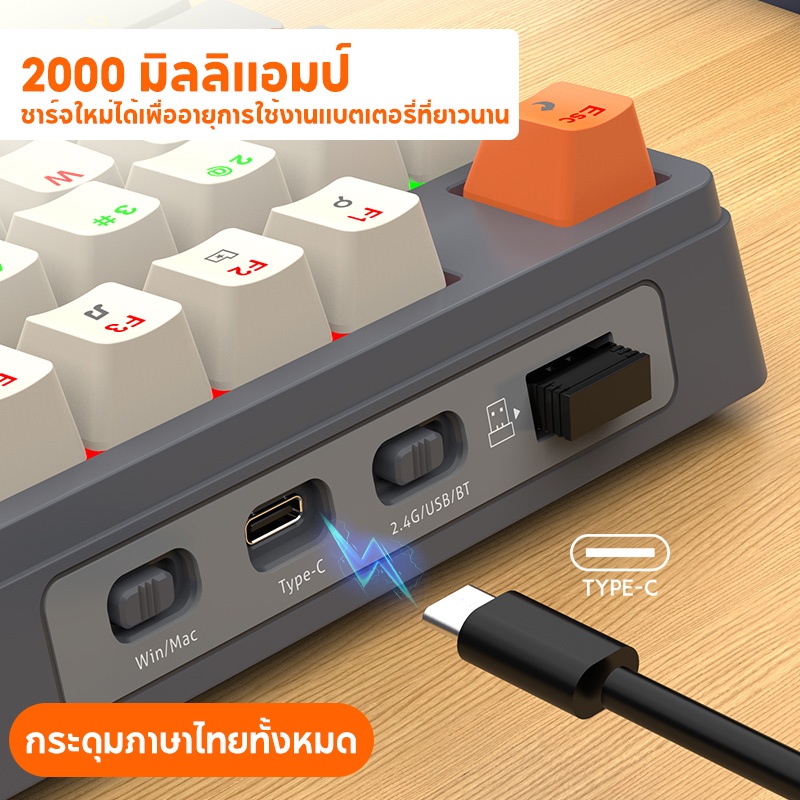 JDL รับประกัน 3 ปี K95 ไทยTri-mode Mechanical Keyboard / Bluetooth + 2.4G + แบบมีสาย / 96 ปุ่ม /คีย์บอร์ดเกมมิ่ง RGB LED