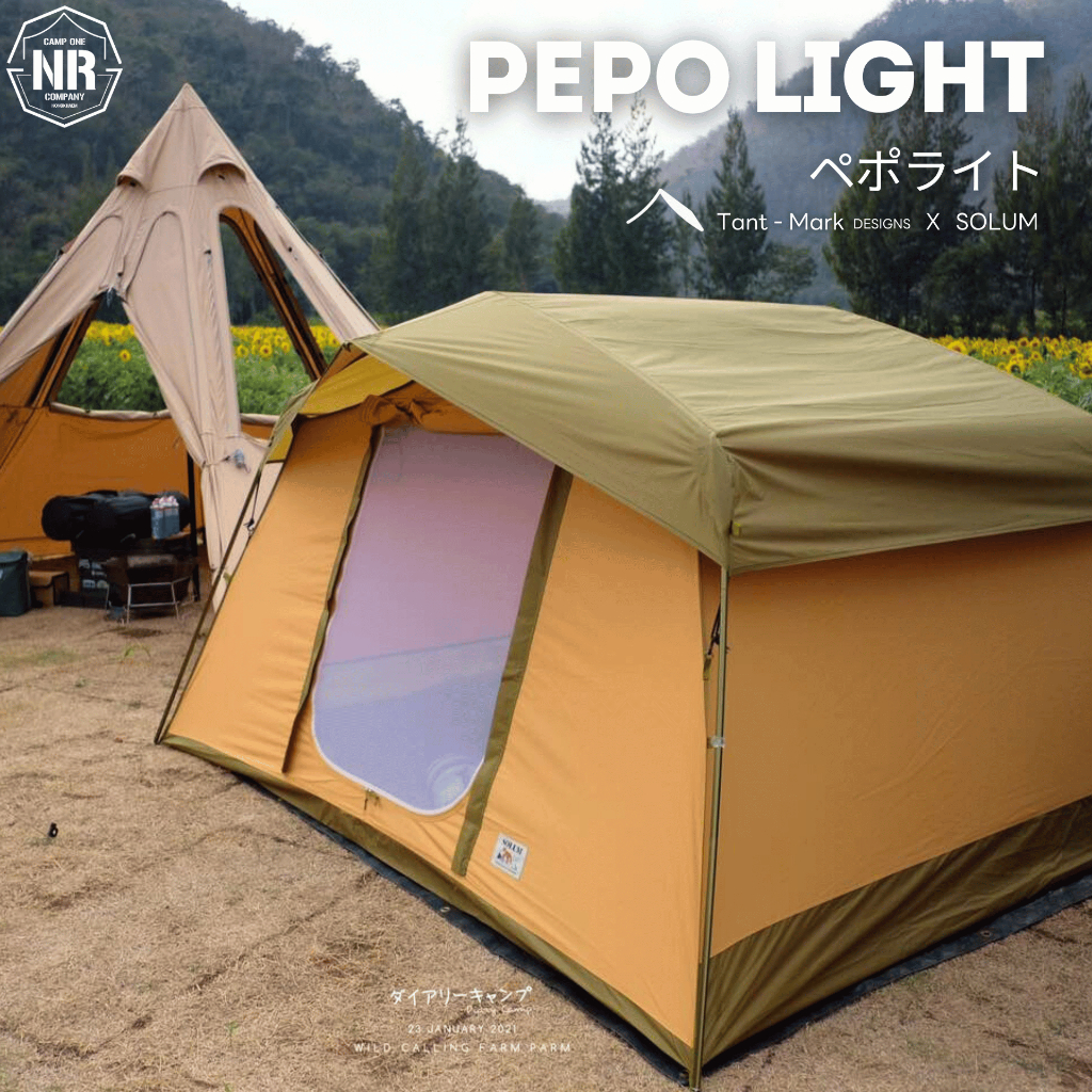 [ส่งด่วน/ส่งไว/จัดส่งทุกวัน/มีประกัน] เต็นท์ tentmark DESIGNS Pepo Light / Lodge tent Solum x tent-Mark