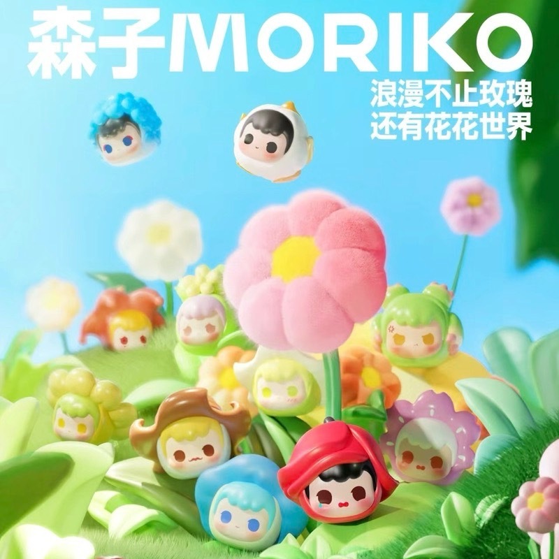(กดในไลฟ์ลด 100฿ )แบบสุ่ม Moriko Flower Series 1ซอง/4ชิ้น