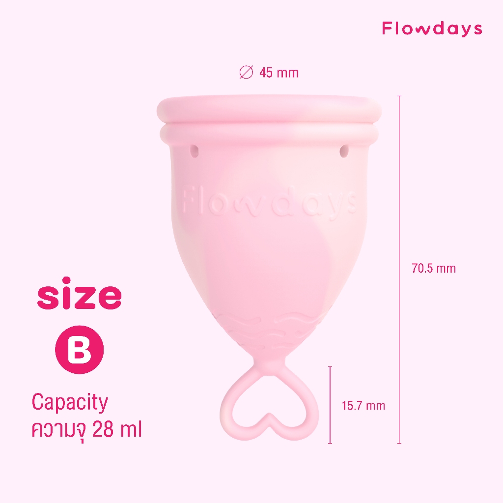 ถ้วยอนามัย Flowdays SizeB Heavy flow สีMixed pink super soft ใช้งานง่าย สบาย ใช้ซ้ำได้