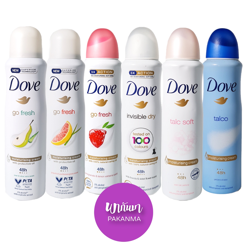 Dove Antiperspirant Deodorant Spray for Women alcohol free 150ml โดฟ ดีโอโดแรนท์ สเรปย์ สูตร ลดเหงือ ไม่มีส่วนผสมแอลกอฮอ