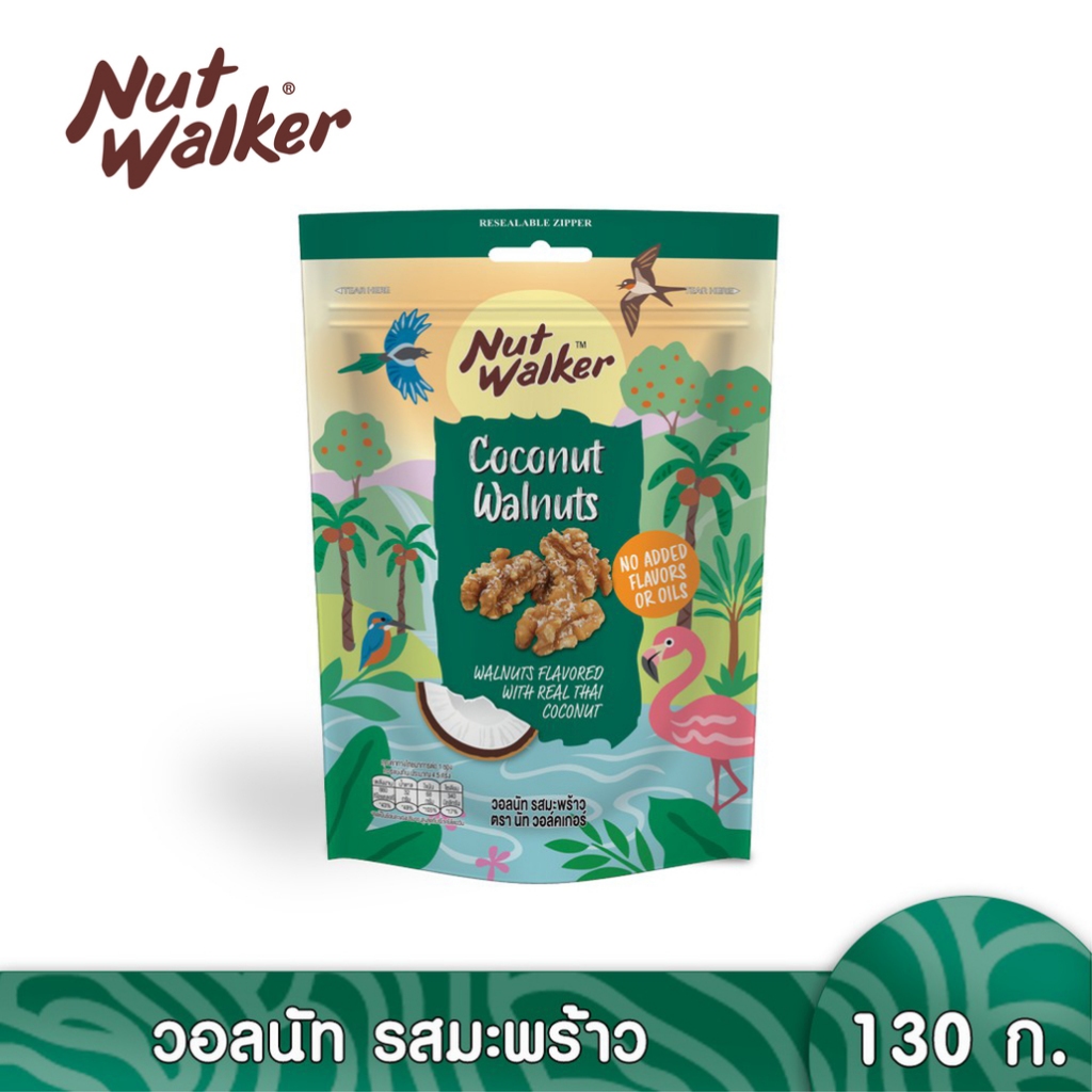 นัท วอล์คเกอร์ วอลนัท รสมะพร้าว 130 ก. COCONUT WALNUTS 130 g.