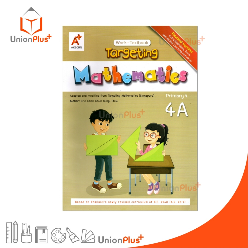 NEW หนังสือเรียน Targeting Mathematics Work-Textbook 4A อจท. A+ #8858649151575