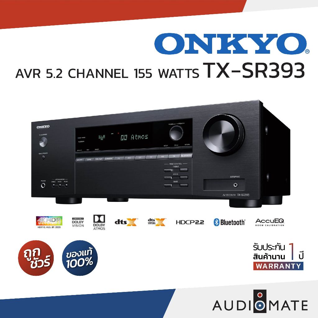 AV RECIEVER ONKYO TX-SR393 80W 5.2 CH / AVR ยี่ห้อ ONKYO SR393  / เเอมส์ / รับประกัน 1 ปี โดย Sound 