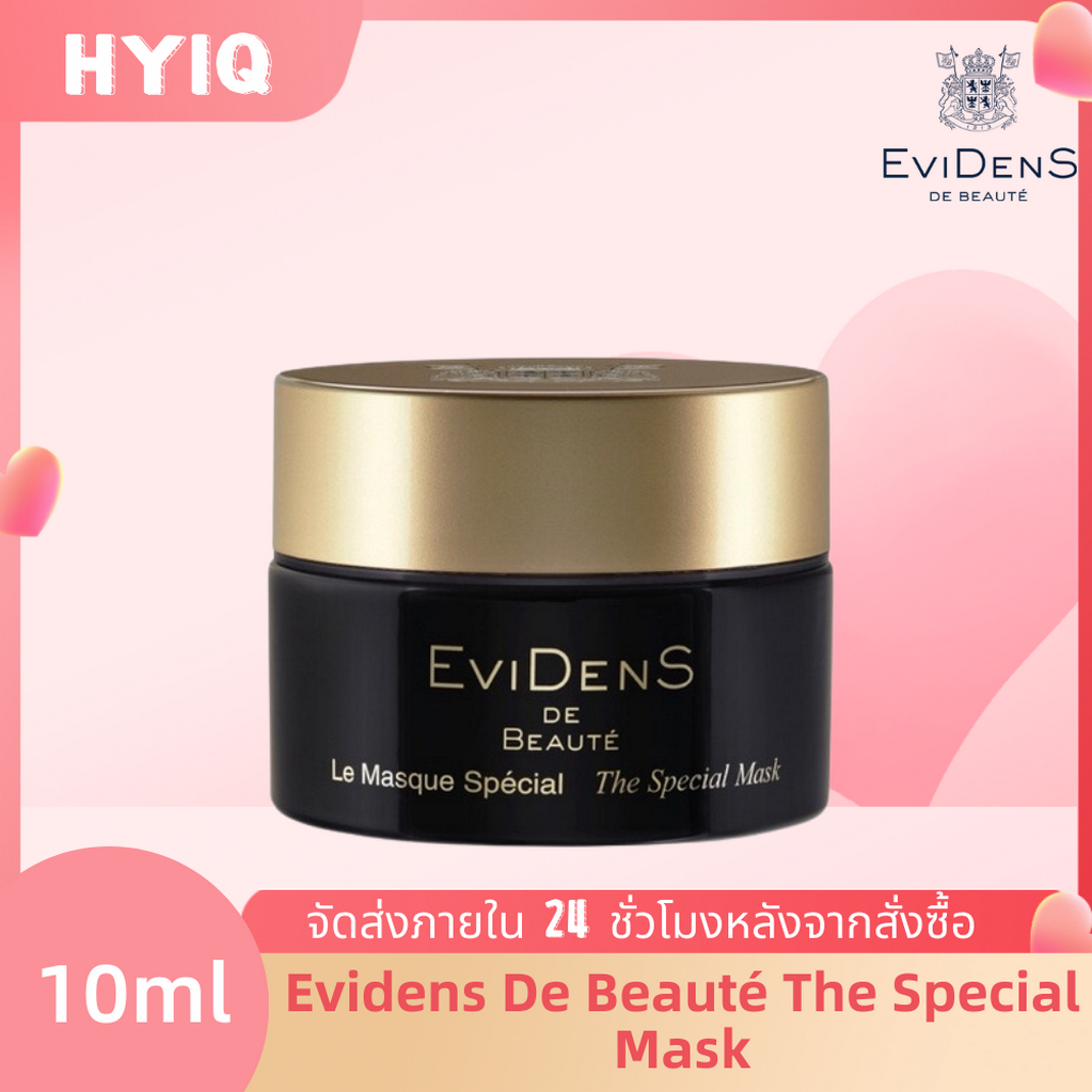 พร้อมส่ง evidens de beauté the special mask 10ml ทรีทเมนท์มาส์ก ช่วยปลุกชีวิตผิวที่เหนื่อยล้า ผิวยกกระชับ ริ้วรอยจางลงเล