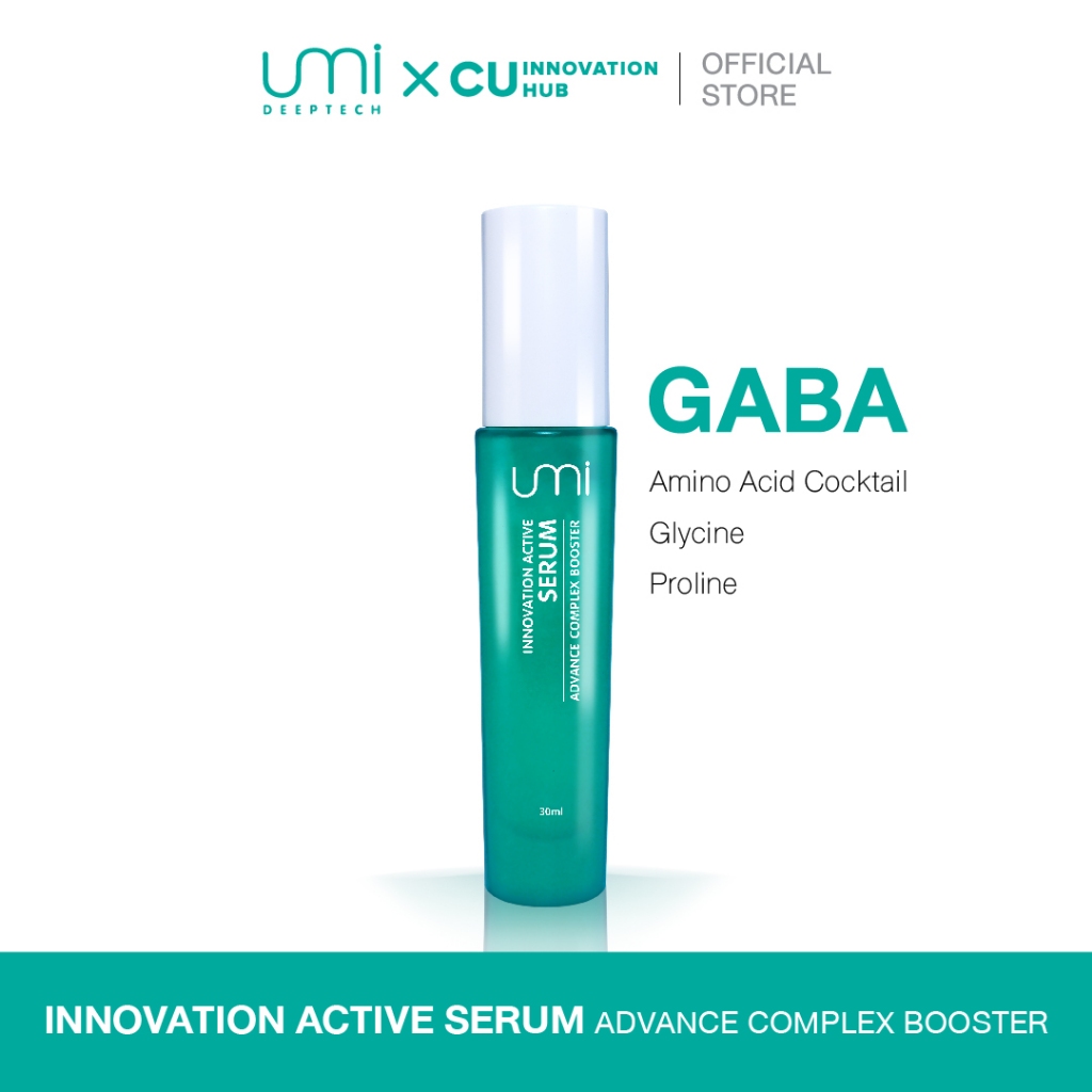 เซรั่มบำรุงผิวหน้า ช่วยลดเลือนริ้วรอย เติมความชุ่มชื้นให้กับผิว Umi Serum ขนาด 30ml