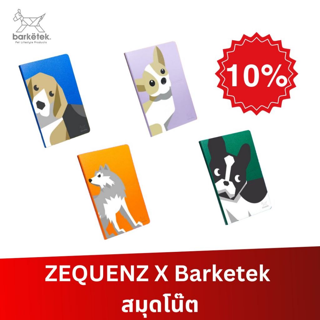 ZEQUENZ X Barketek สมุดโน๊ต มีเส้น 100% Handmade ขนาด B6 ฟรี Sticker
