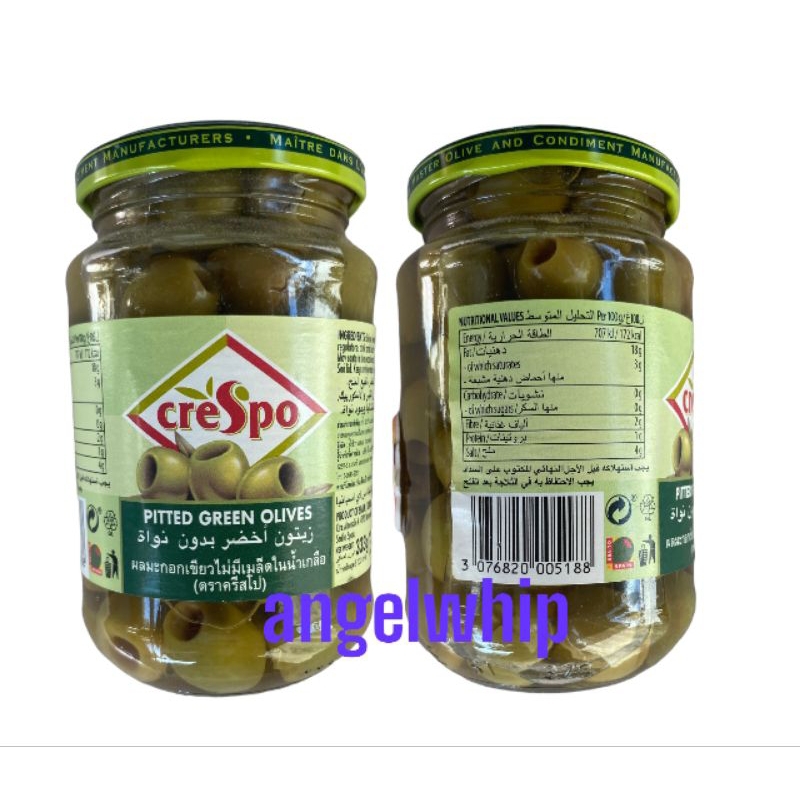 CRESPO  PITTED  GREEN  OLIVES  354 G. มะกอกเขียวไม่มีเม็ดในน้ำเกลือ ตราเครสโป