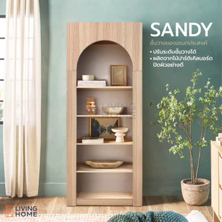 ตู้วางของสูง ชั้นวางของ ขนาด 80x31x200 ซม. รุ่น CANDY-SANDY แบบบานโล่ง | Livinghome Furniture Mall.