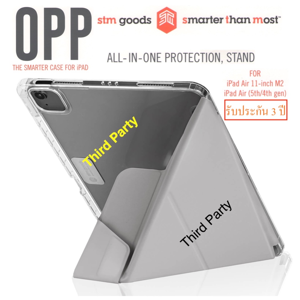 STM Opp เคสสำหรับไอแผด แอร์ 11″ M3/M2/10.9"Gen5/4 และ Pro 11”Gen 4/3/2/1 ปี 2022-2018 ตั้งได้แนวนอนและตั้ง
