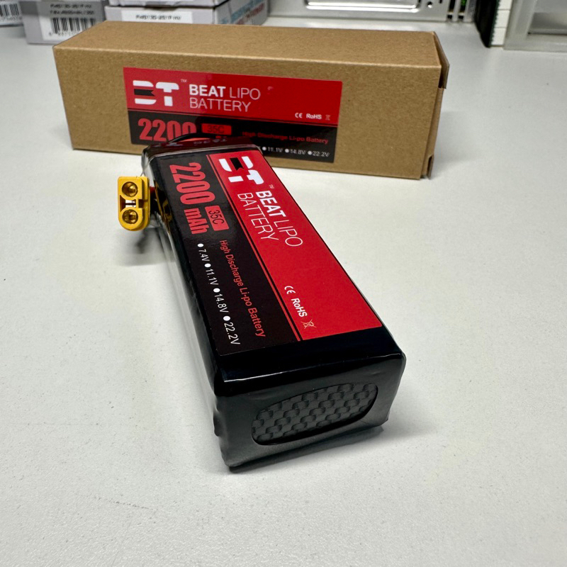 New Coddar 3s 2200mAh 60C (XT60)