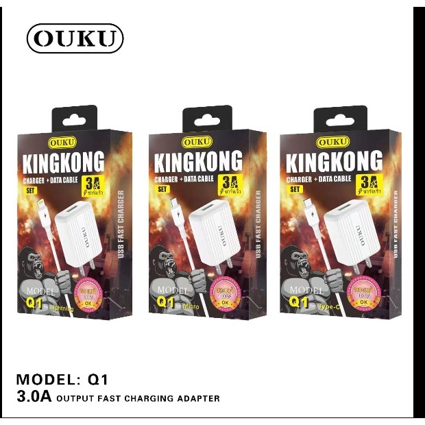 OUKU  Q1 สายชาร์จ พร้อม หัวชาร์จ ชาร์จเร็ว Charger Set Fast Charging3.0 A