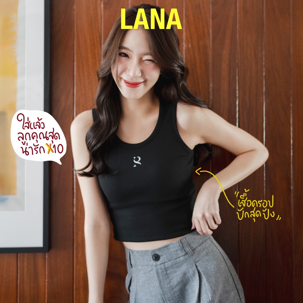 Lana_SP040 เสื้อกร้ามสุดปังงานปัก ไม่มีหลุดไม่มีลอก ผ้าร่องคุรภาพใส่สบายแน่นอน